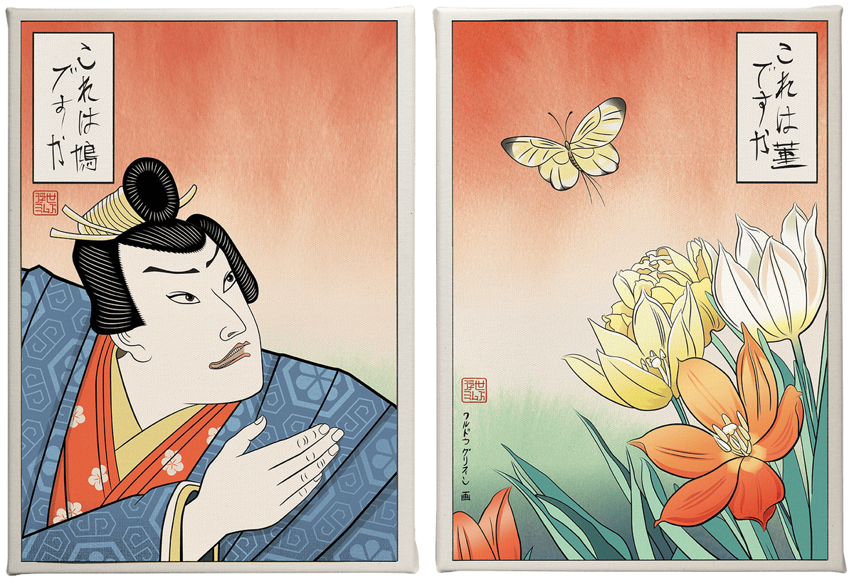 Confused Anime Butterfly Guy (Set of 2) Memes of the Floating World (Art Print)