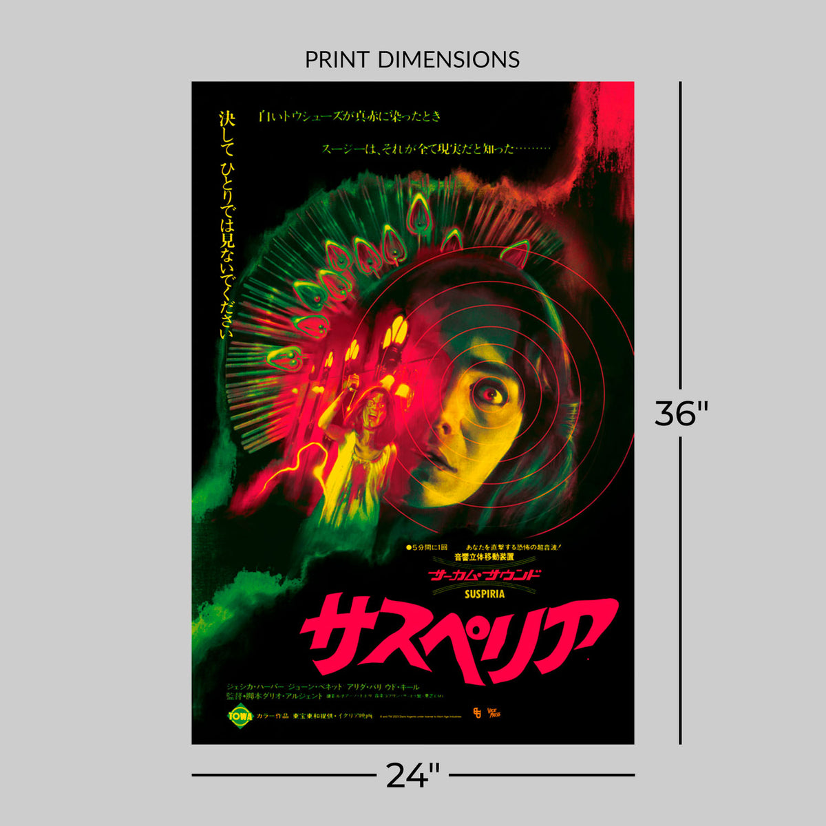 Suspiria Japanese Edition (Movie Poster)