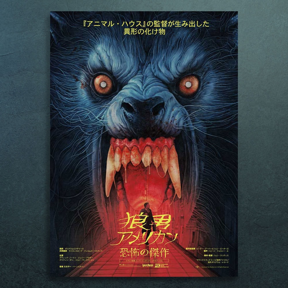 An American Werewolf in London by Gabz (Movie Poster)