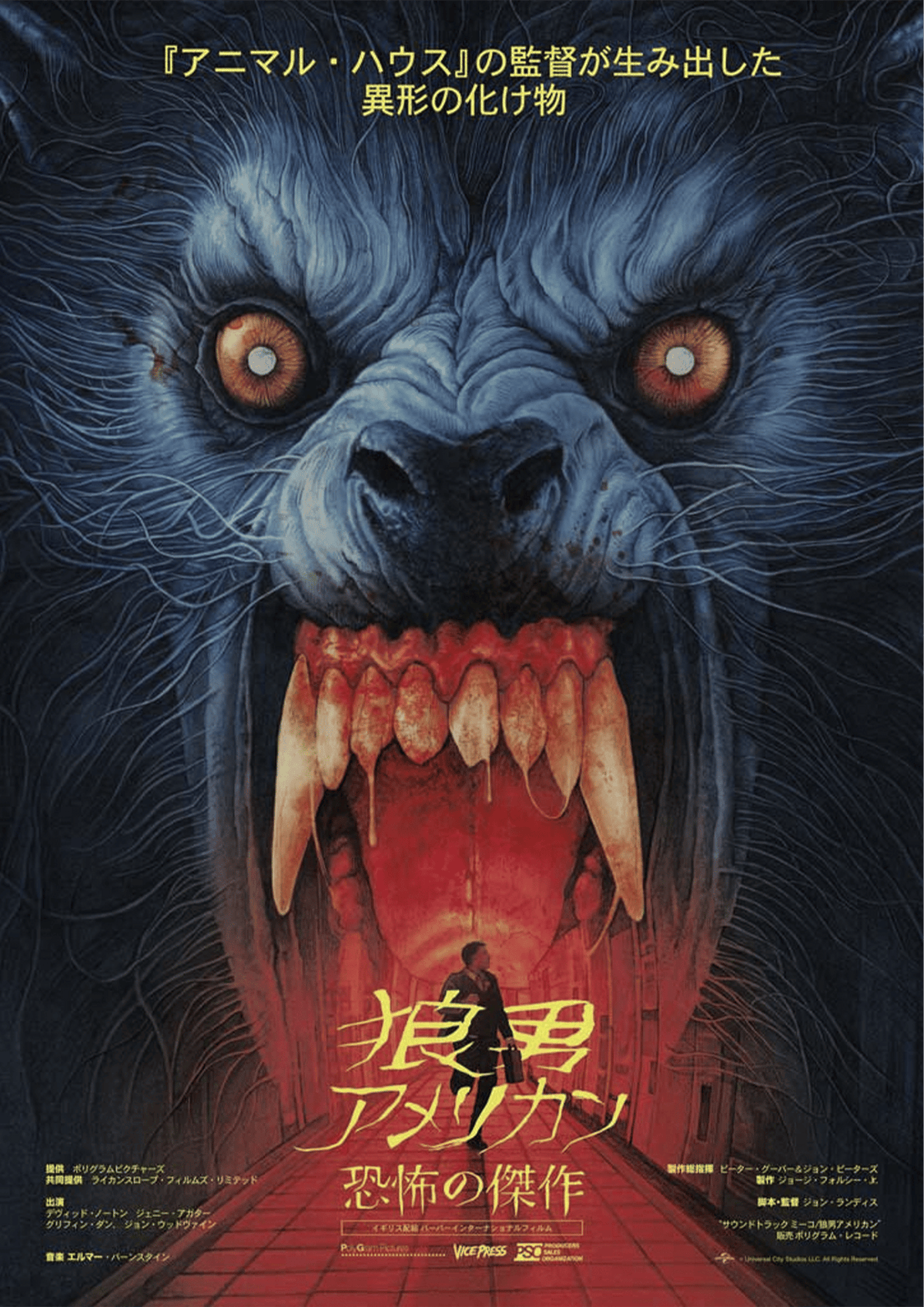An American Werewolf in London by Gabz (Movie Poster)