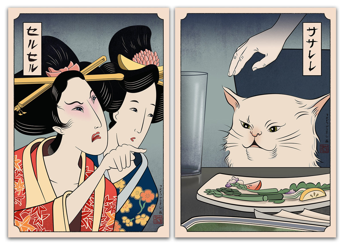 Woman Yelling At Cat Memes of the Floating World (Art Print)